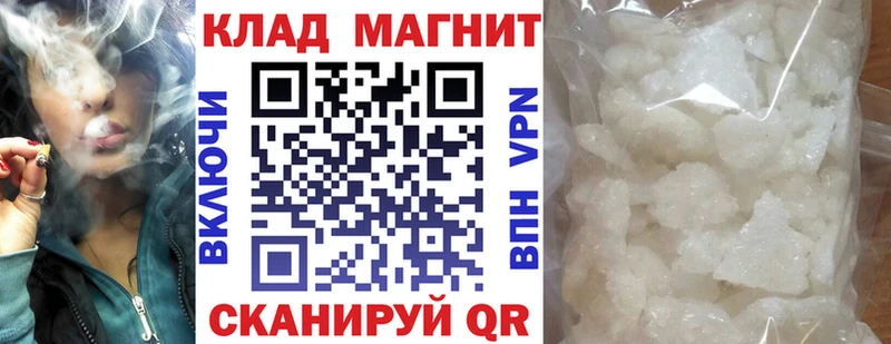 Продажа наркотиков Магнитогорск ГАШИШ Псилоцибиновые грибы Меф Марихуана А ПВП