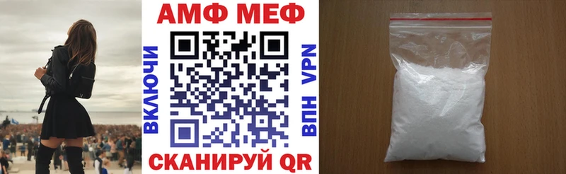 АМФ VHQ купить сайты кракен вход Магнитогорск