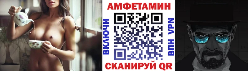 АМФЕТАМИН Розовый Магнитогорск