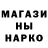 ТГК жижа STRANGEROCKS