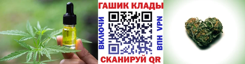 Печенье с ТГК марихуана  мега сайт  Магнитогорск 