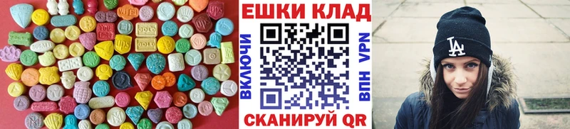 купить наркотики цена  Магнитогорск  ЭКСТАЗИ DUBAI 