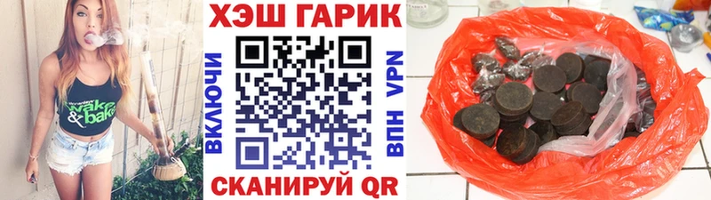 даркнет состав  Магнитогорск  Гашиш Изолятор  продажа наркотиков 
