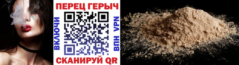 закладки Магнитогорск KRAKEN как зайти Героин Heroin