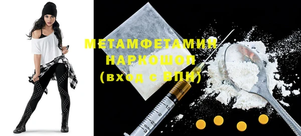 сатива Абдулино