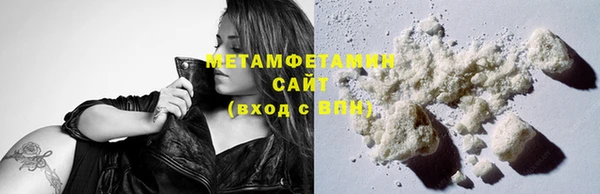сатива Абдулино