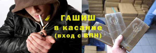 сатива Абдулино