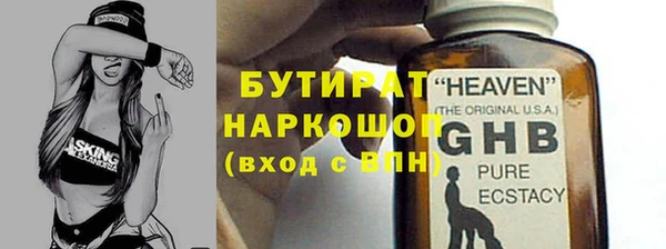 мефедрон VHQ Абинск