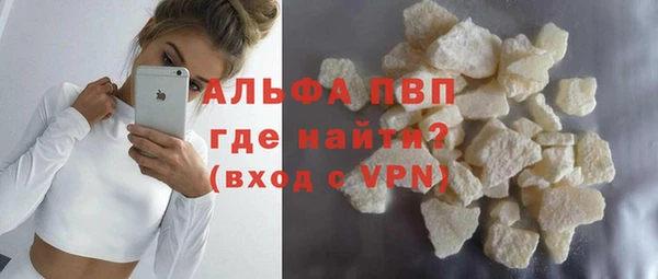 амф Абаза