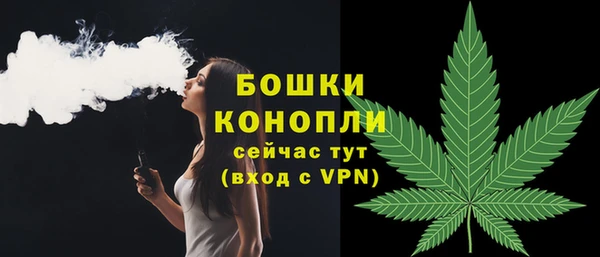 мефедрон VHQ Абинск