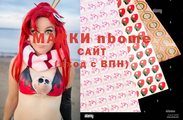 мефедрон VHQ Абинск