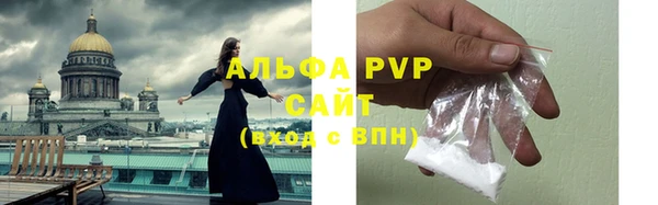амф Абаза