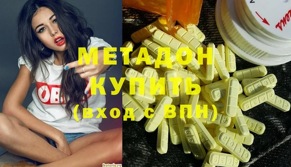 сатива Абдулино