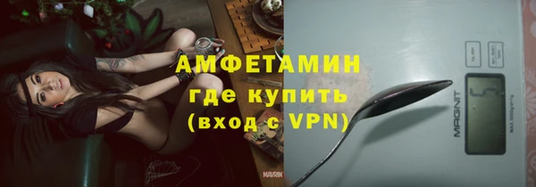 сатива Абдулино