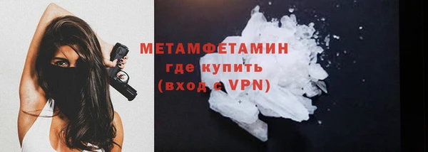 мефедрон VHQ Абинск