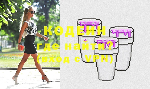 мефедрон VHQ Абинск
