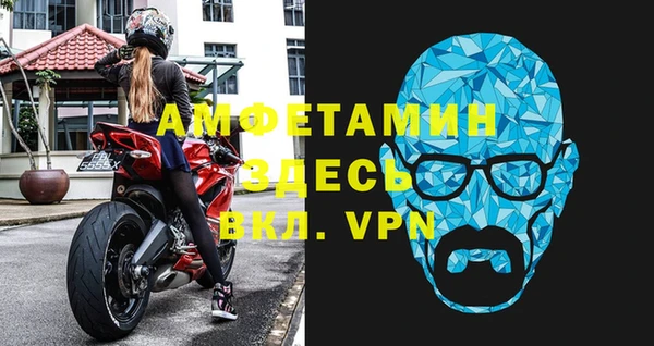 спайс Алексин