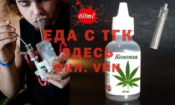 спайс Алексин