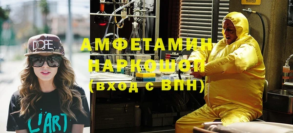 сатива Абдулино