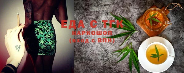 спайс Алексин