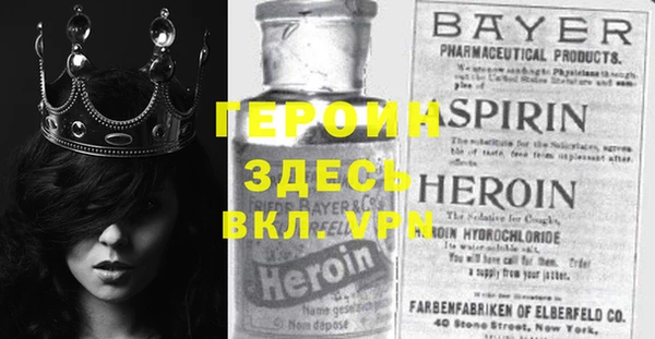герыч Алексеевка