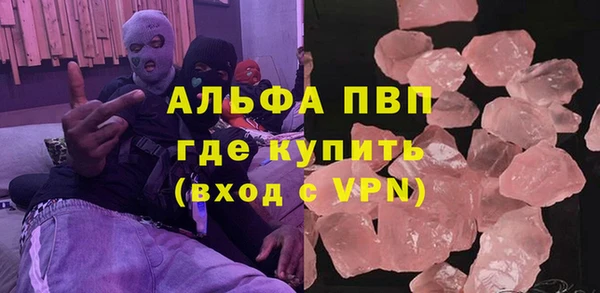 амф Абаза