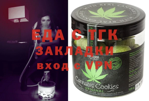 спайс Алексин
