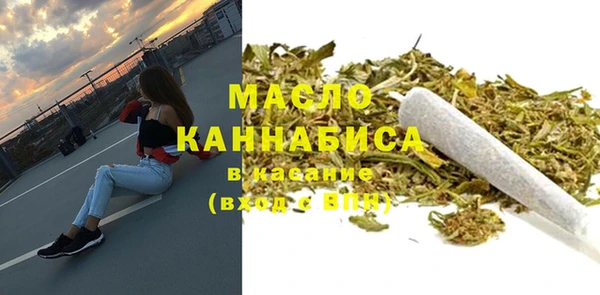 мефедрон VHQ Абинск