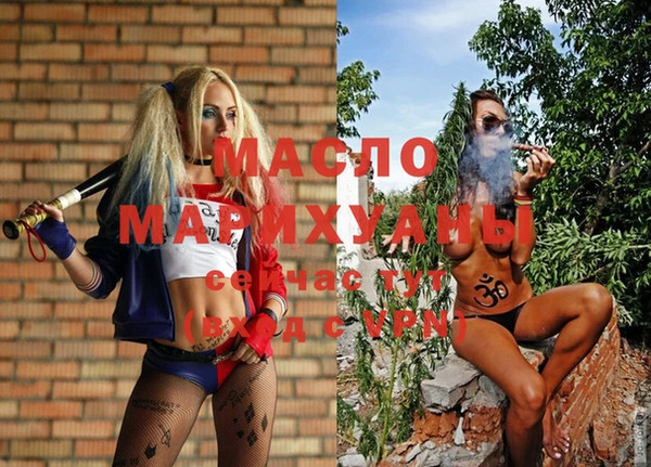 мефедрон VHQ Абинск