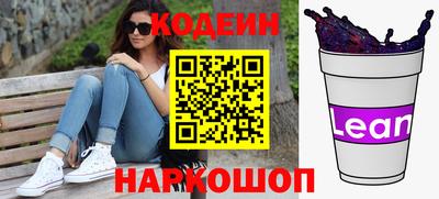 ПСИЛОЦИБИНОВЫЕ ГРИБЫ Канаш