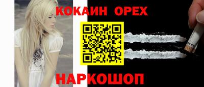 мефедрон мука Камышлов