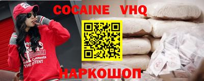марихуана Кандалакша
