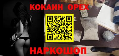 ПСИЛОЦИБИНОВЫЕ ГРИБЫ Канаш
