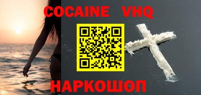 мефедрон мука Камышлов
