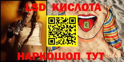 ПСИЛОЦИБИНОВЫЕ ГРИБЫ Канаш
