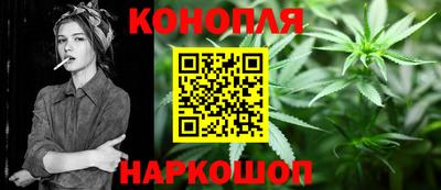 марихуана Кандалакша
