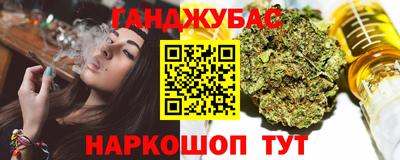 марихуана Кандалакша