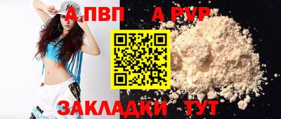 марихуана Кандалакша
