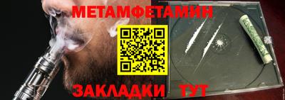 мефедрон мука Камышлов