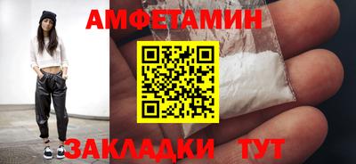 мефедрон мука Камышлов