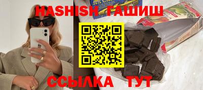 марихуана Кандалакша