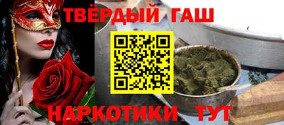 марихуана Кандалакша
