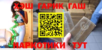 марихуана Кандалакша