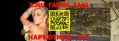 ПСИЛОЦИБИНОВЫЕ ГРИБЫ Канаш