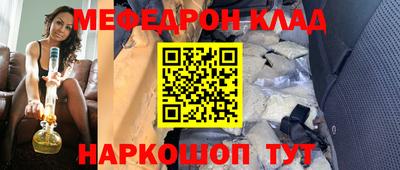 мефедрон мука Камышлов