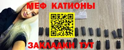 мефедрон мука Камышлов