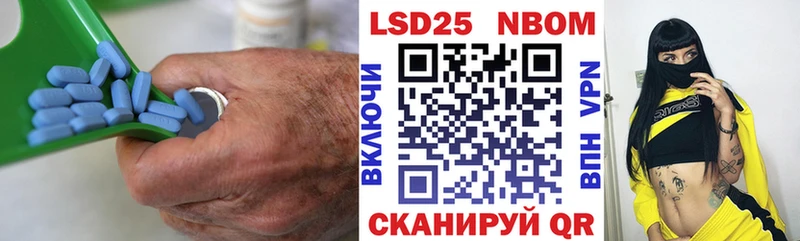 LSD-25 экстази кислота  Магнитогорск 