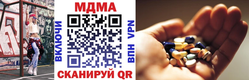 ссылка на мегу онион  Магнитогорск  MDMA молли 