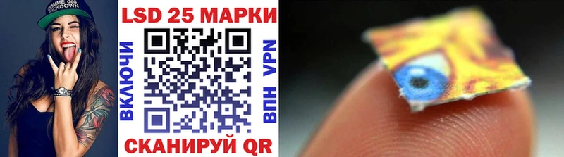 Марки 25I-NBOMe 1,8мг  Магнитогорск 