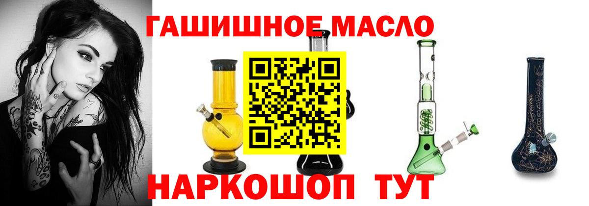 Магнитогорск  Дистиллят ТГК жижа  Вход с VPN 